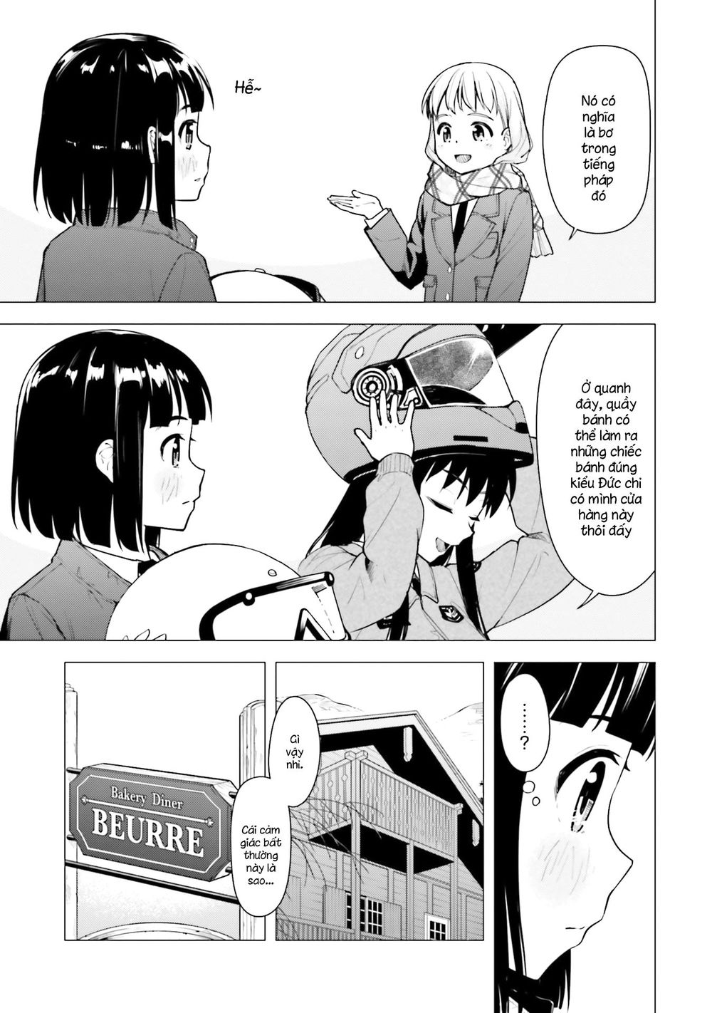 Super Cub Chapter 17 - 15