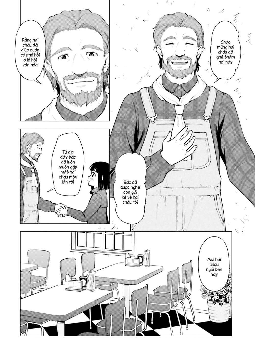 Super Cub Chapter 17 - 18