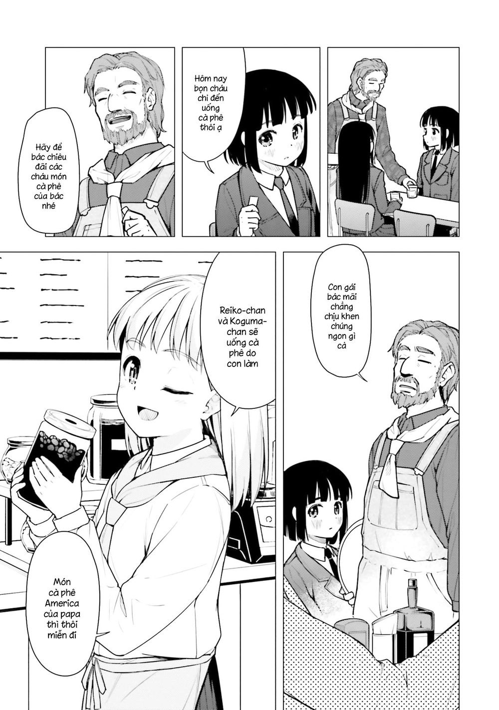 Super Cub Chapter 17 - 19