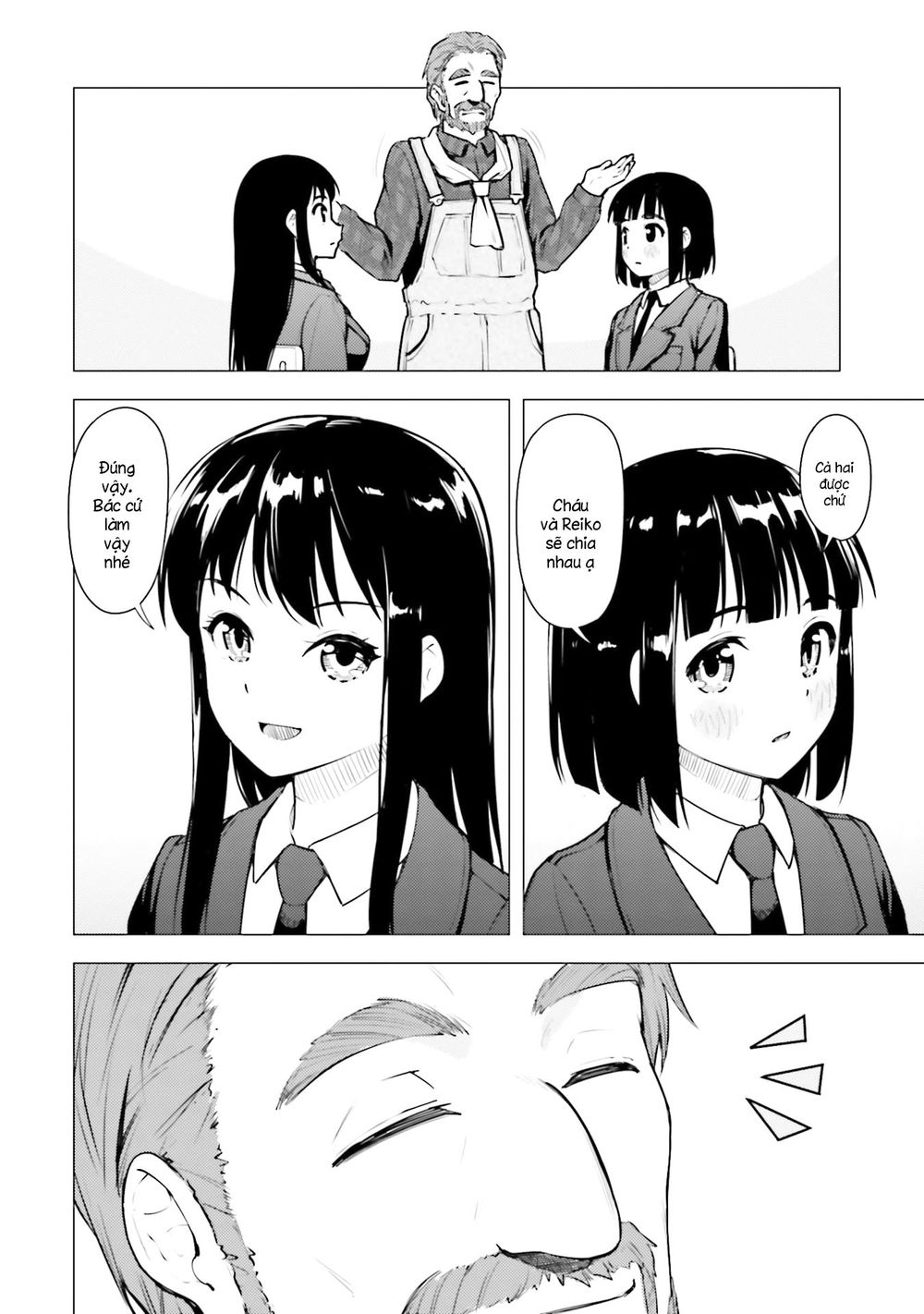 Super Cub Chapter 17 - 20