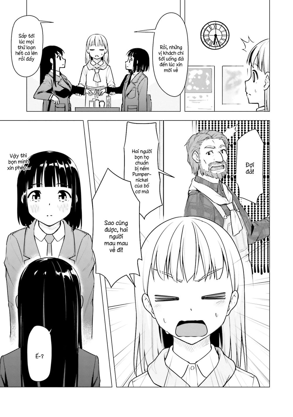 Super Cub Chapter 17 - 25