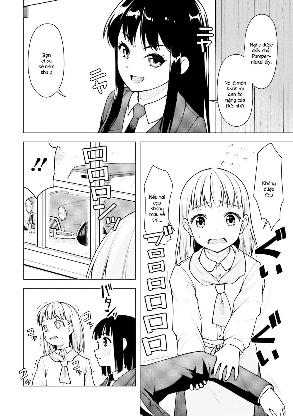 Super Cub Chapter 17 - 26