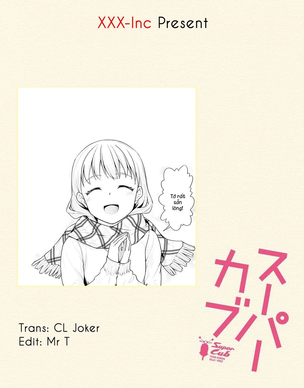 Super Cub Chapter 17 - 32