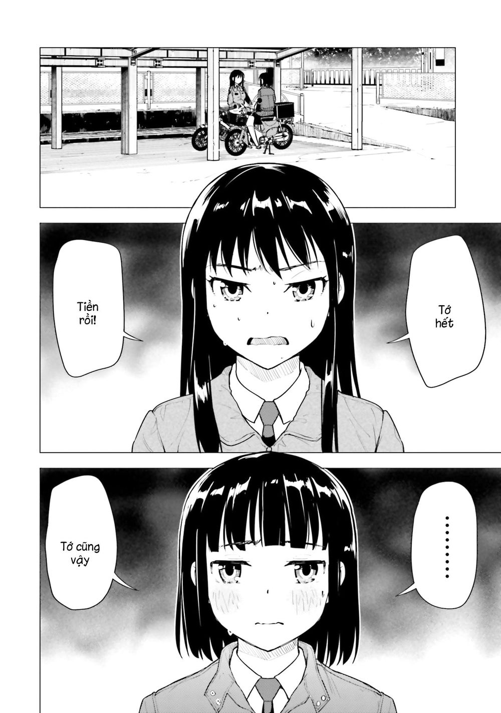 Super Cub Chapter 17 - 6