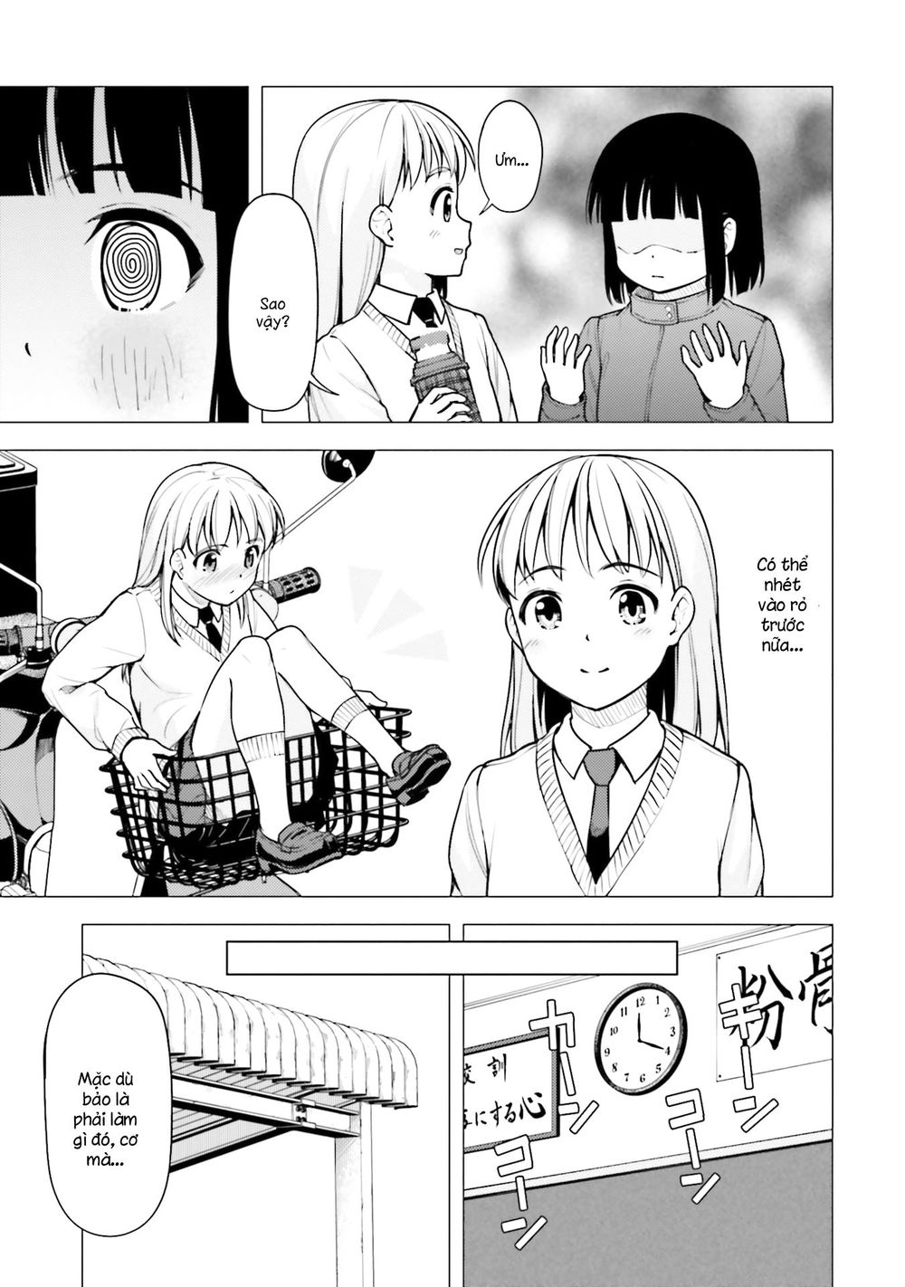 Super Cub Chapter 18 - 15