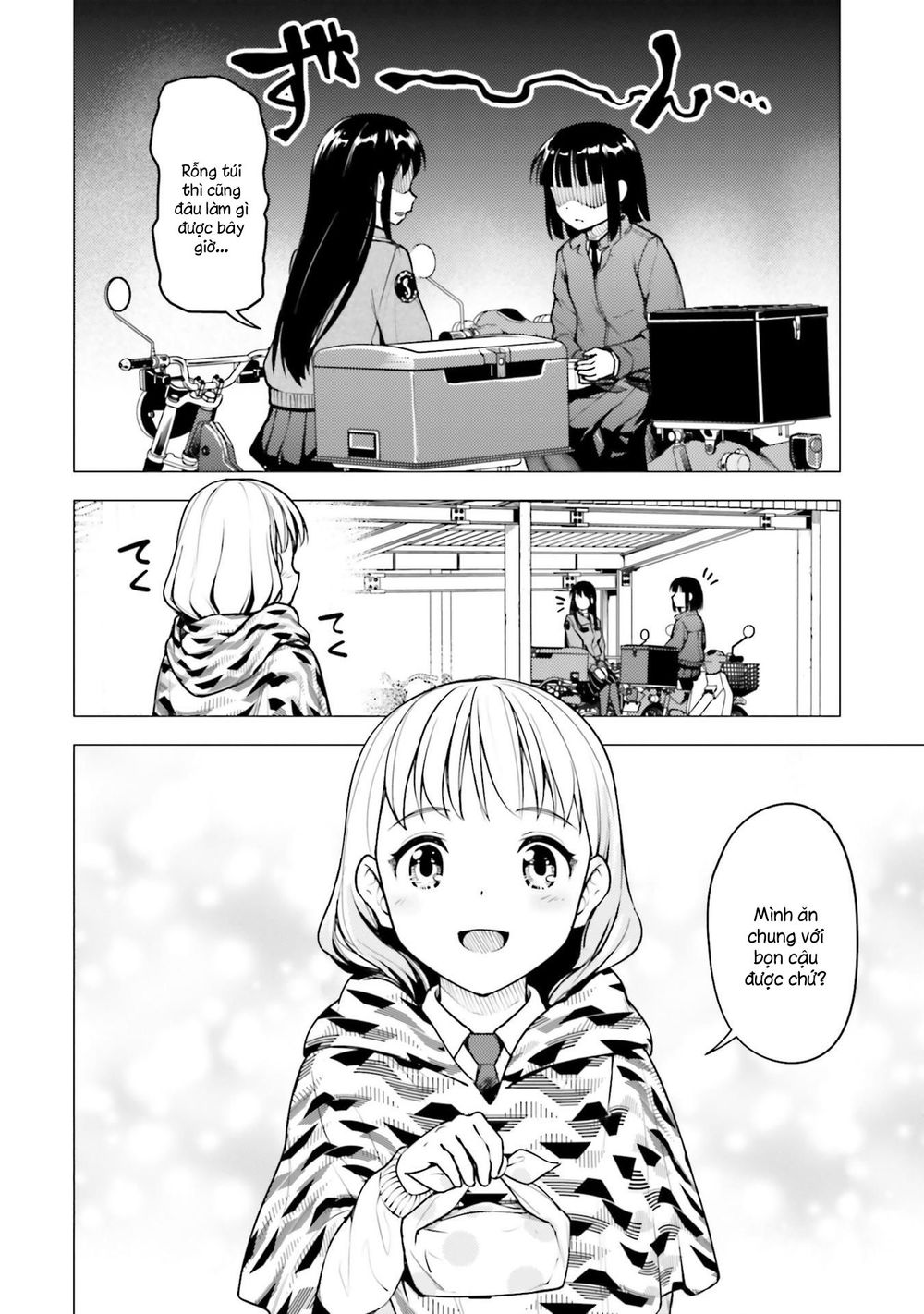 Super Cub Chapter 18 - 16