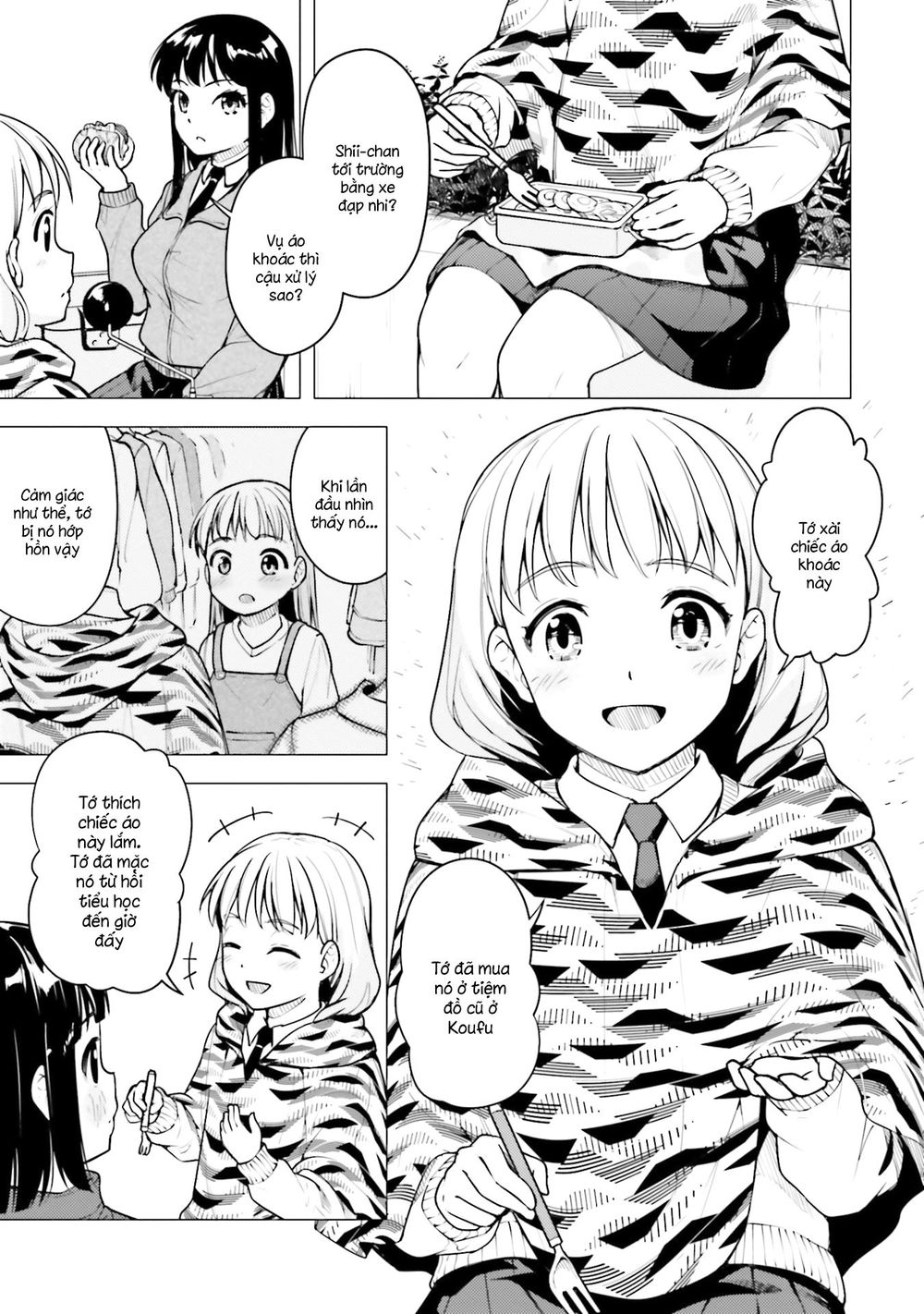 Super Cub Chapter 18 - 17