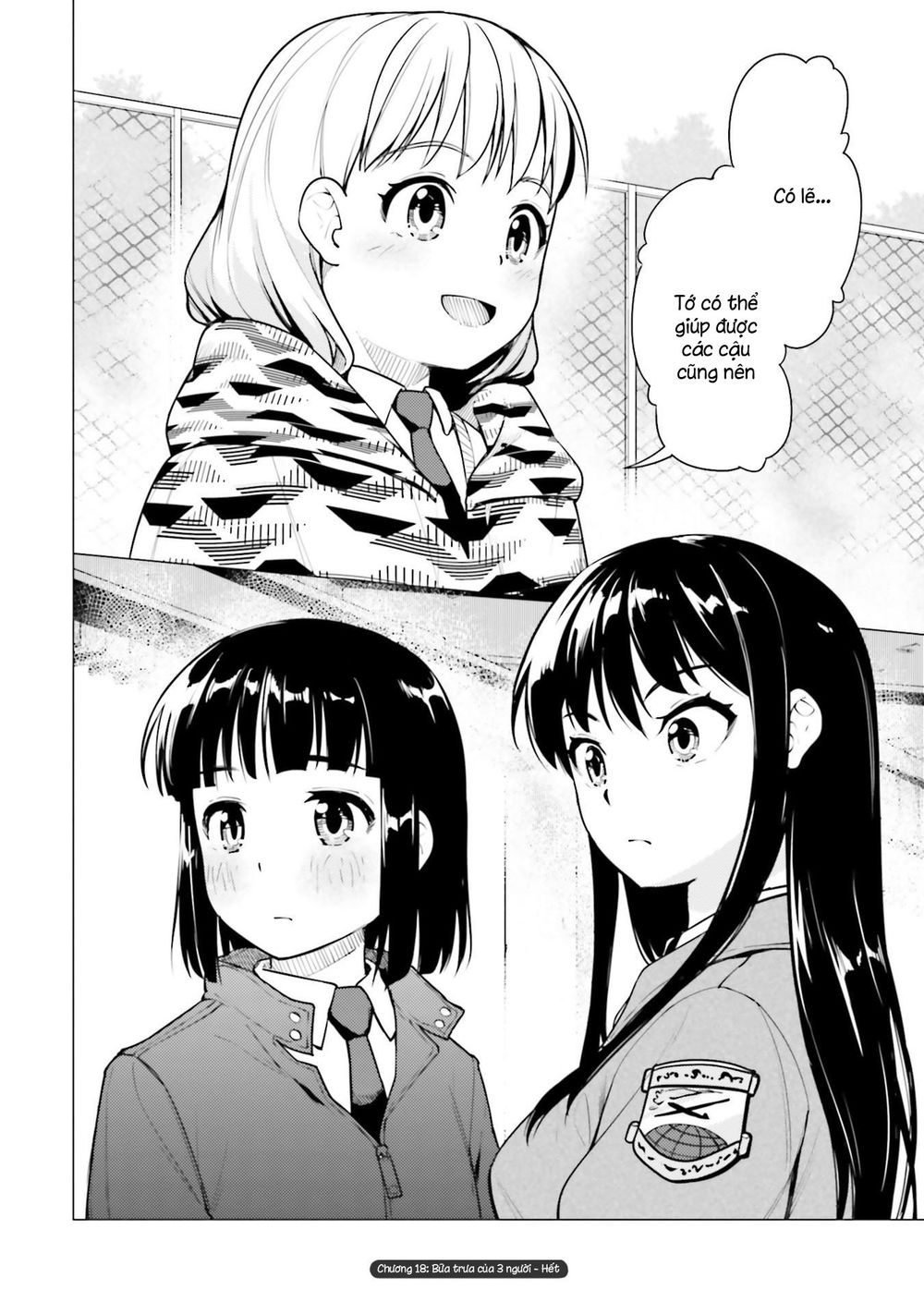 Super Cub Chapter 18 - 20