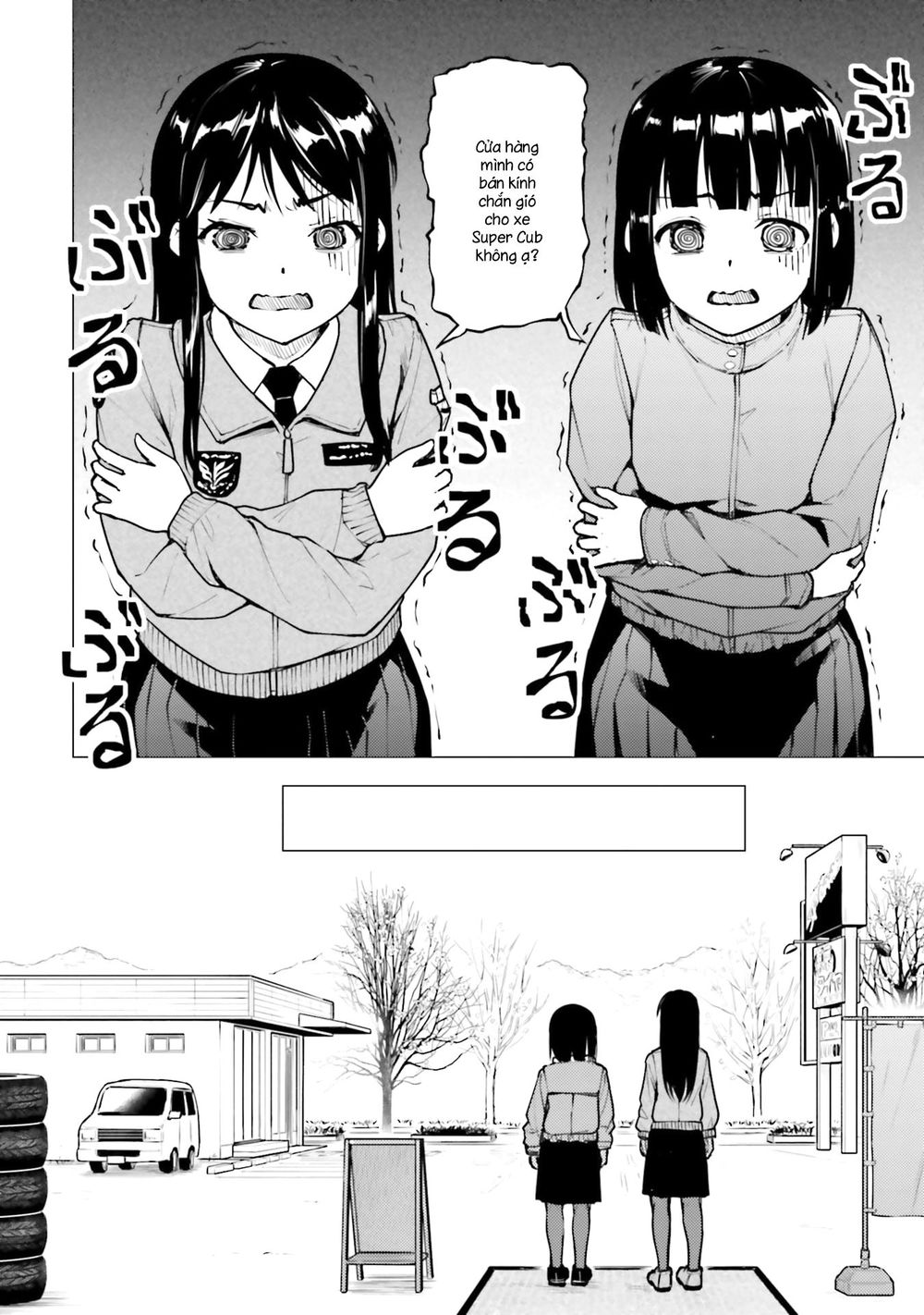 Super Cub Chapter 20 - 12