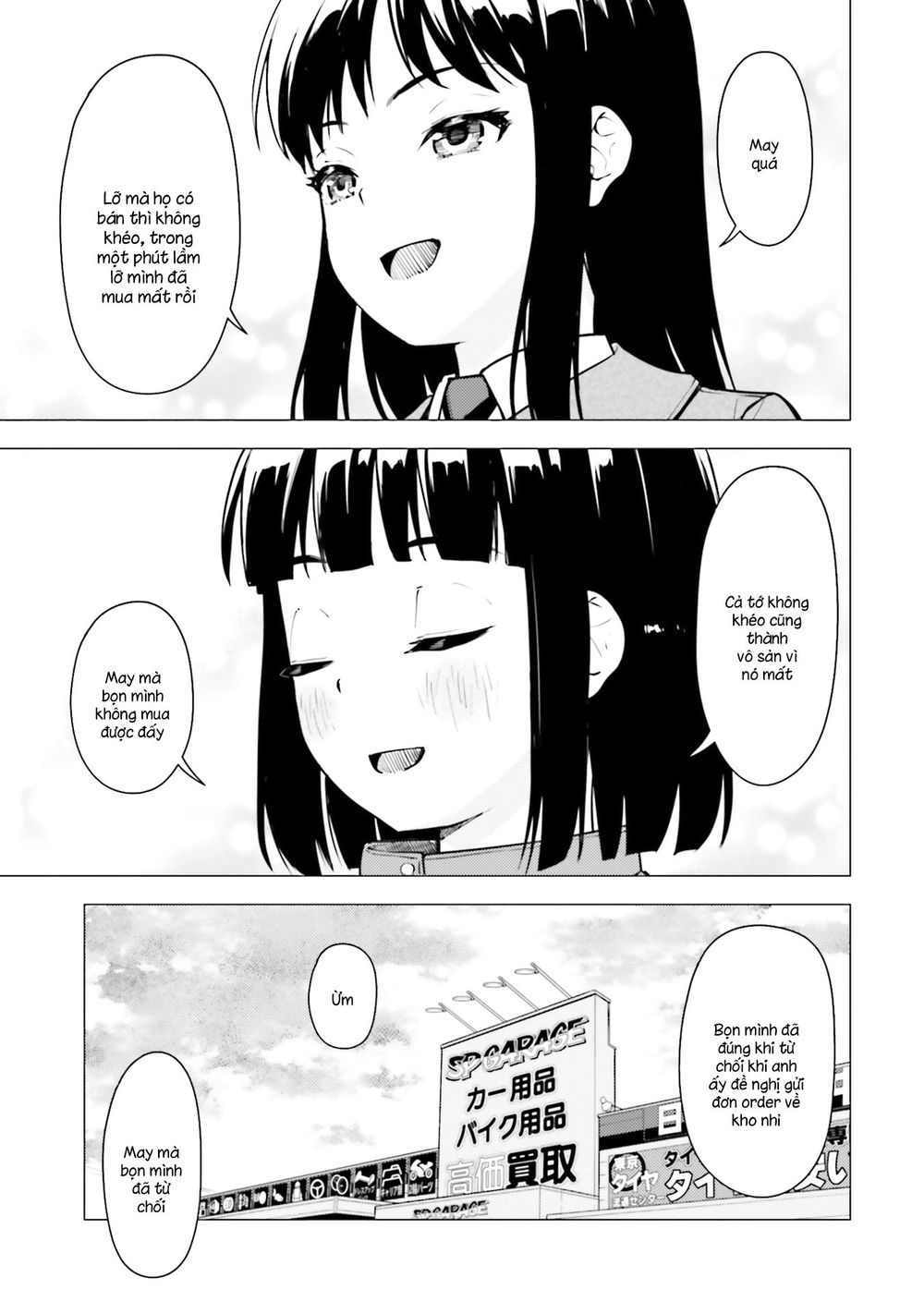 Super Cub Chapter 20 - 13