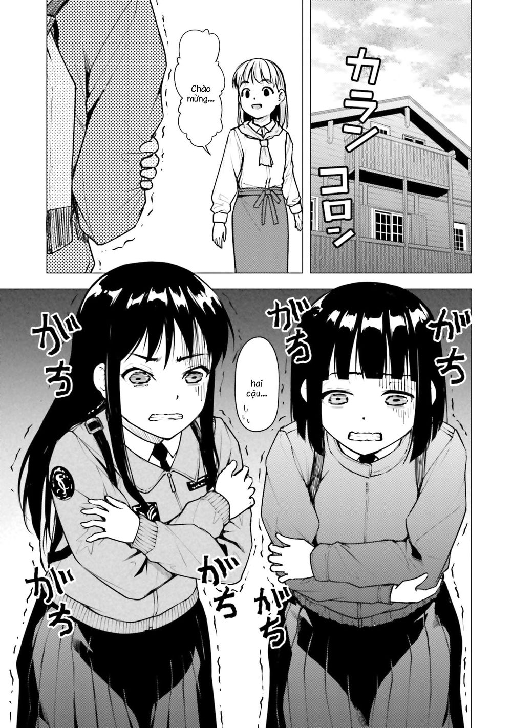 Super Cub Chapter 20 - 15