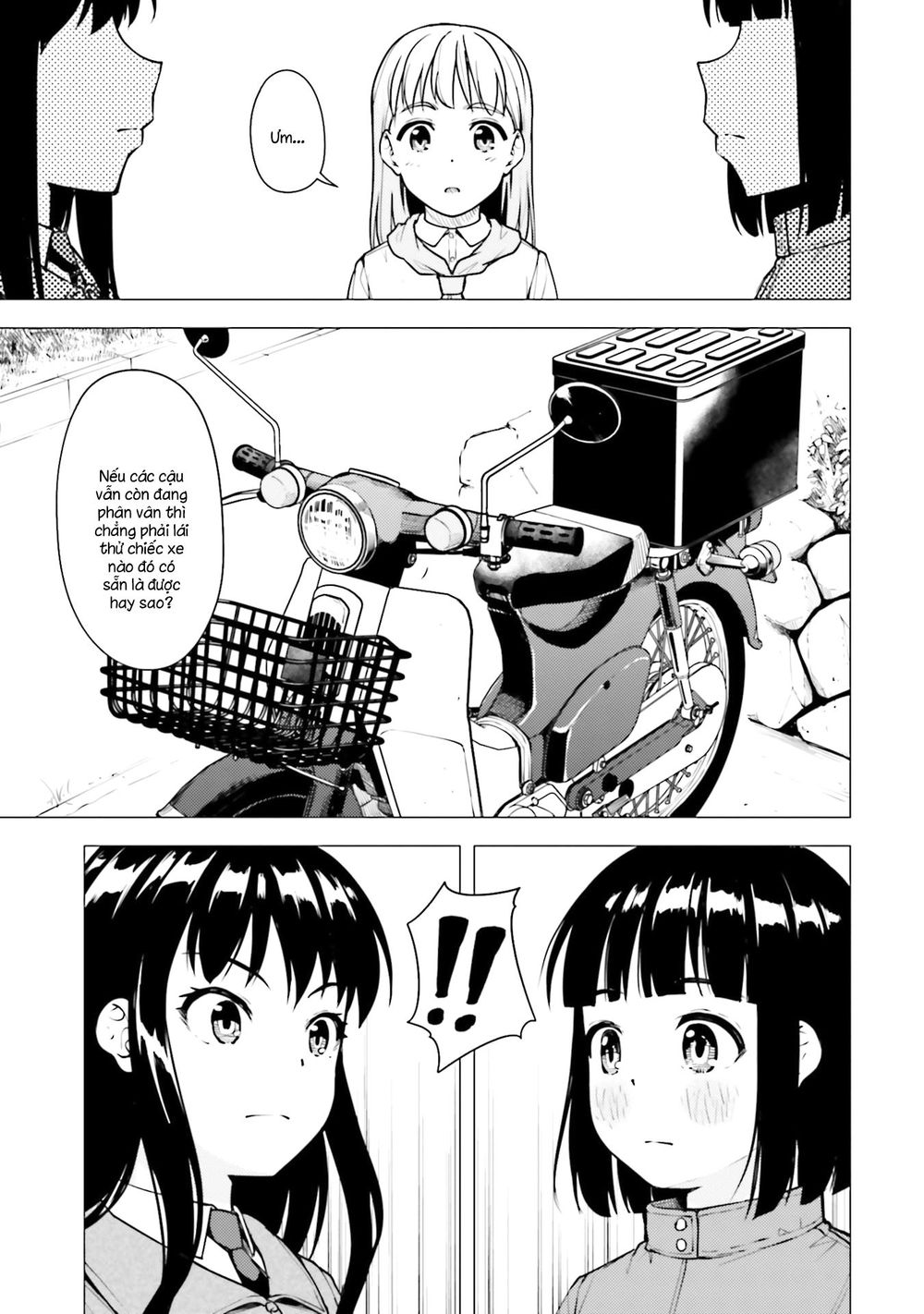 Super Cub Chapter 20 - 17