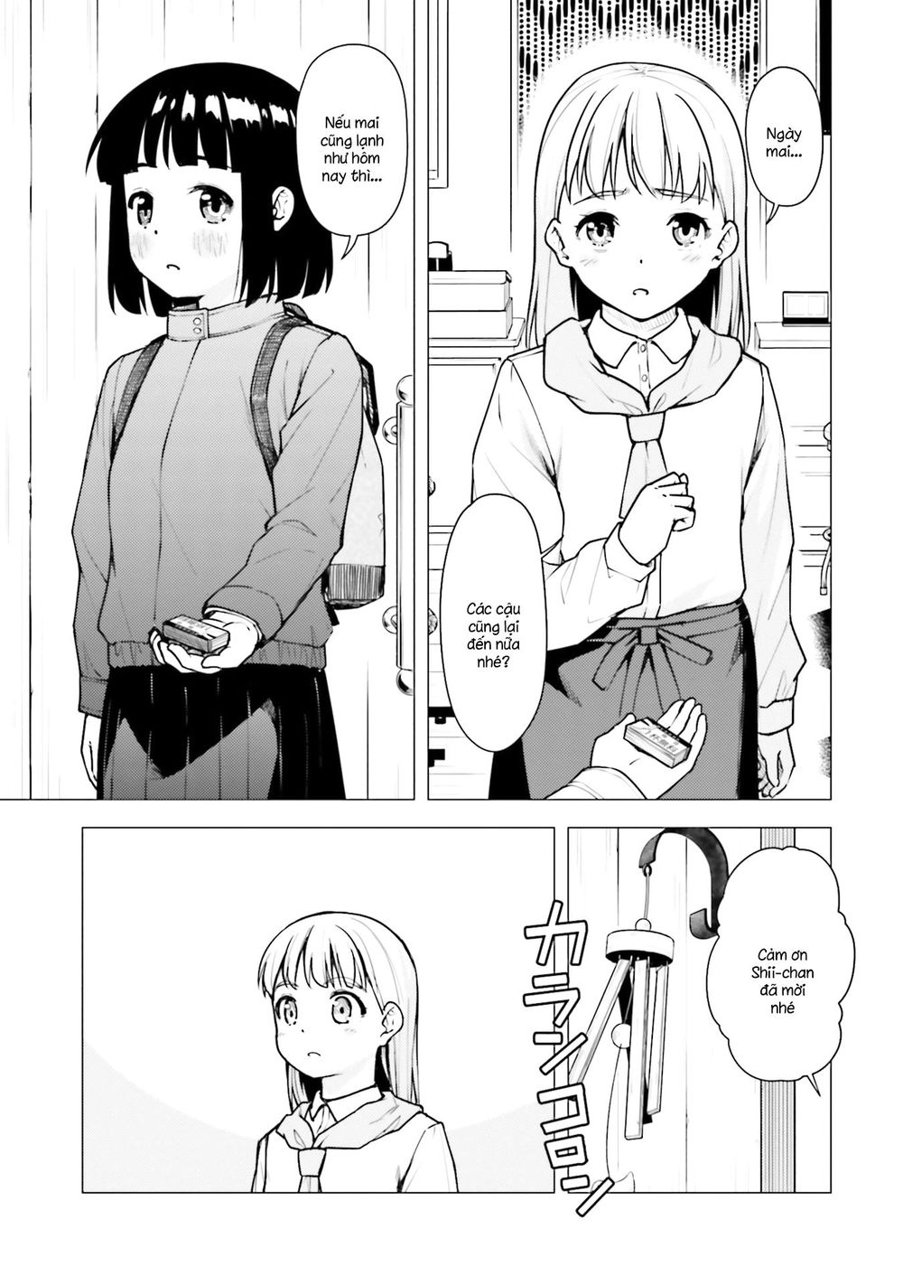 Super Cub Chapter 20 - 21