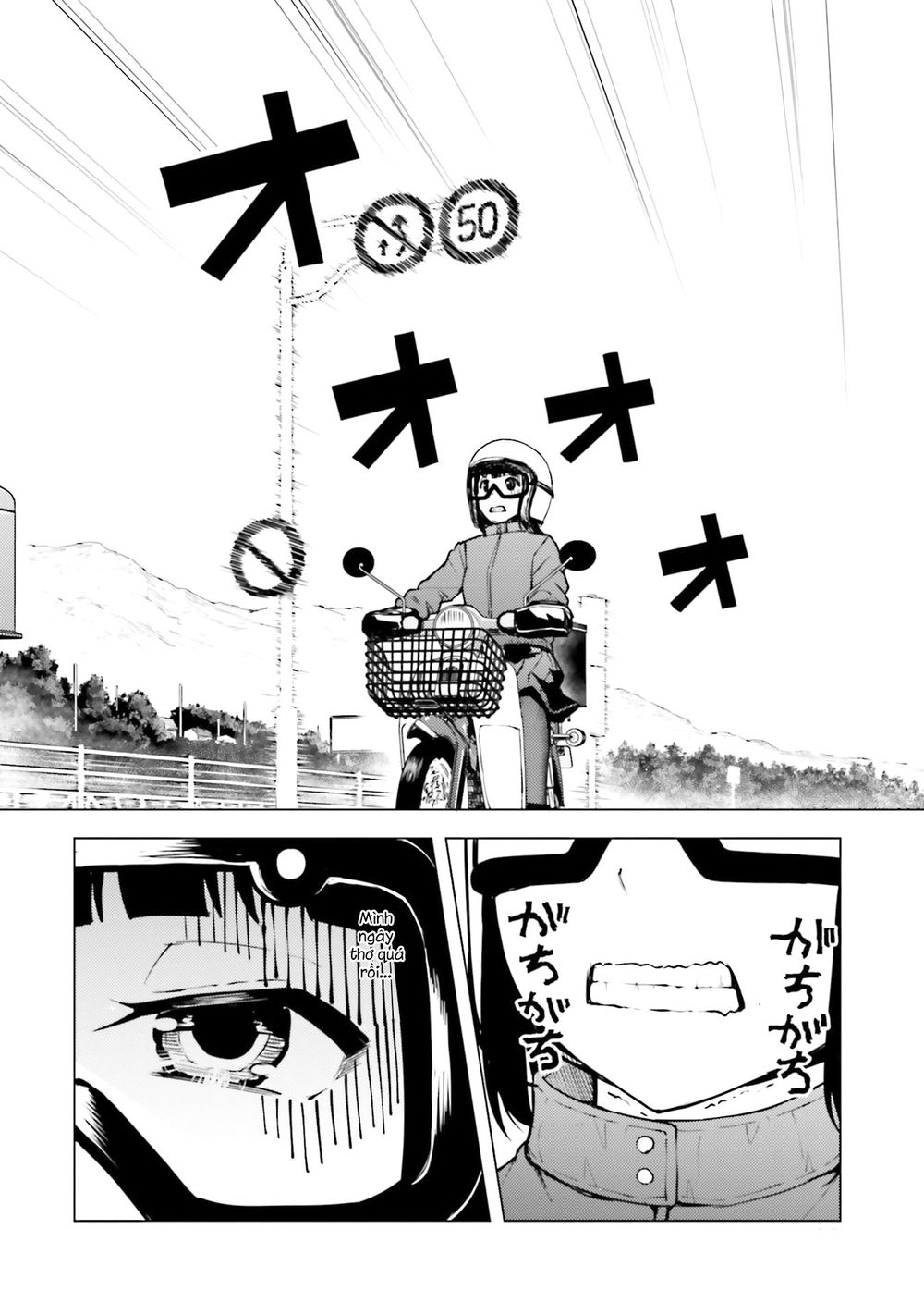 Super Cub Chapter 20 - 8