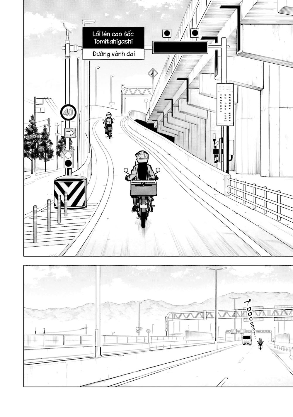 Super Cub Chapter 21 - 16