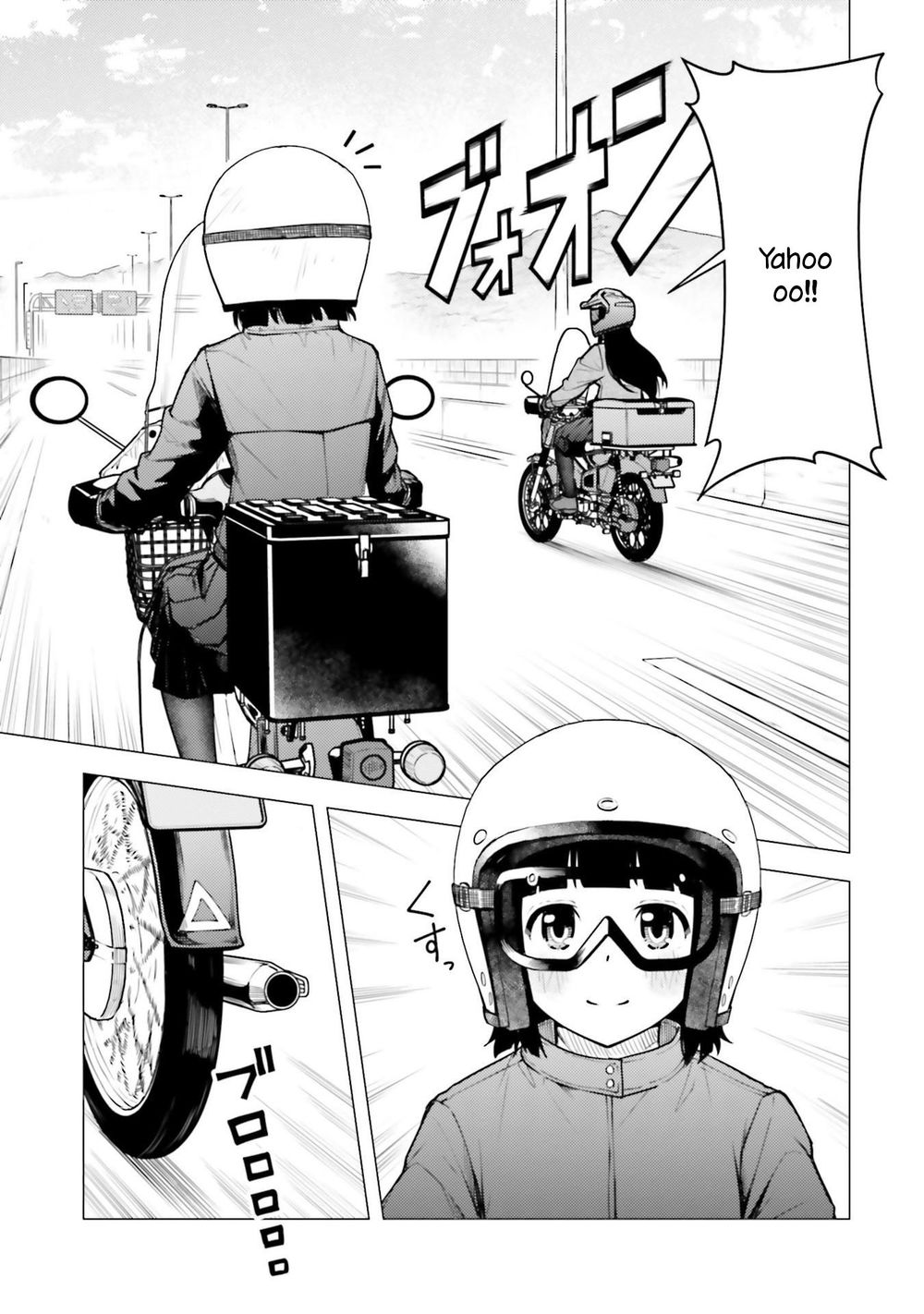 Super Cub Chapter 21 - 21