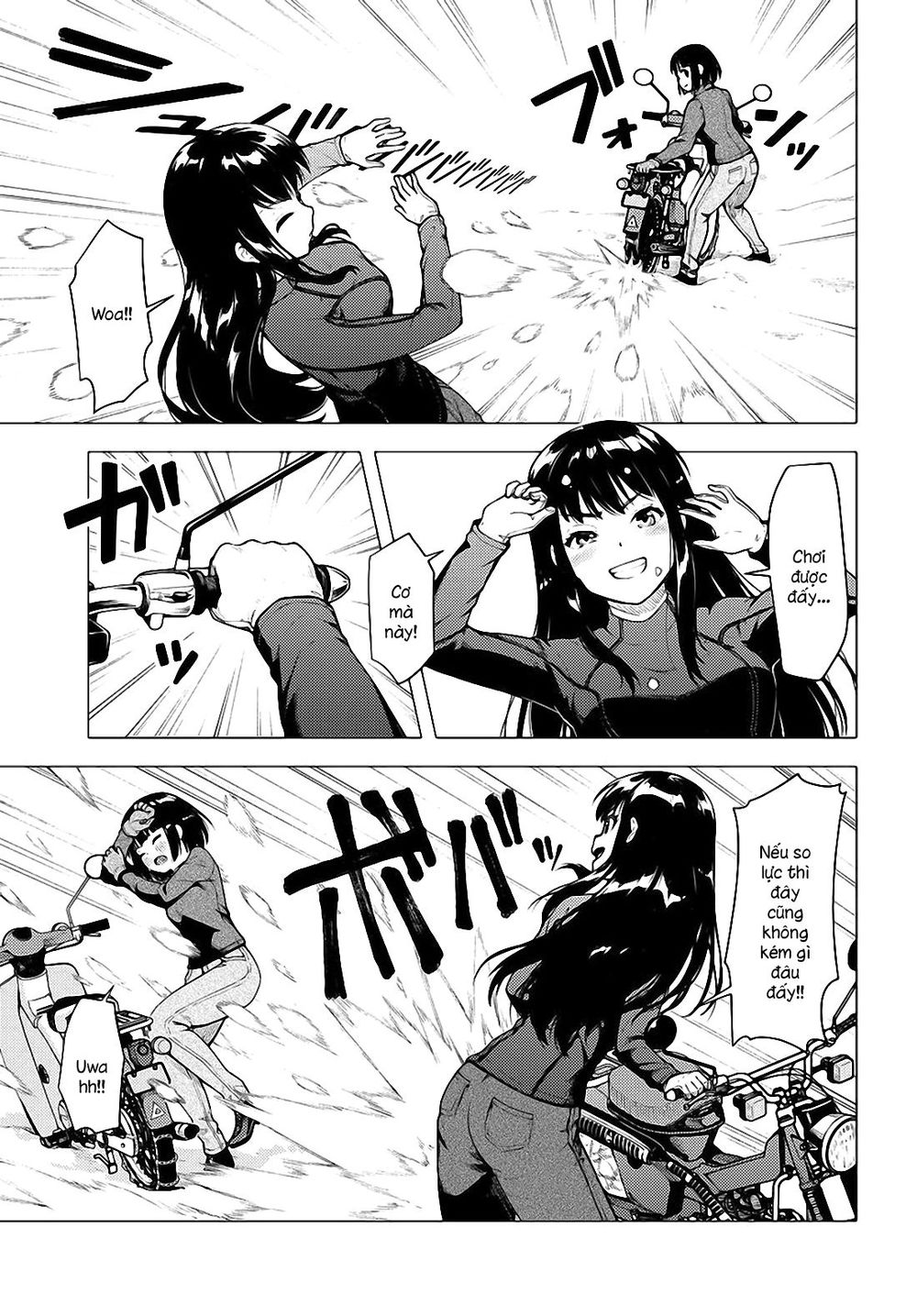 Super Cub Chapter 22 - 19