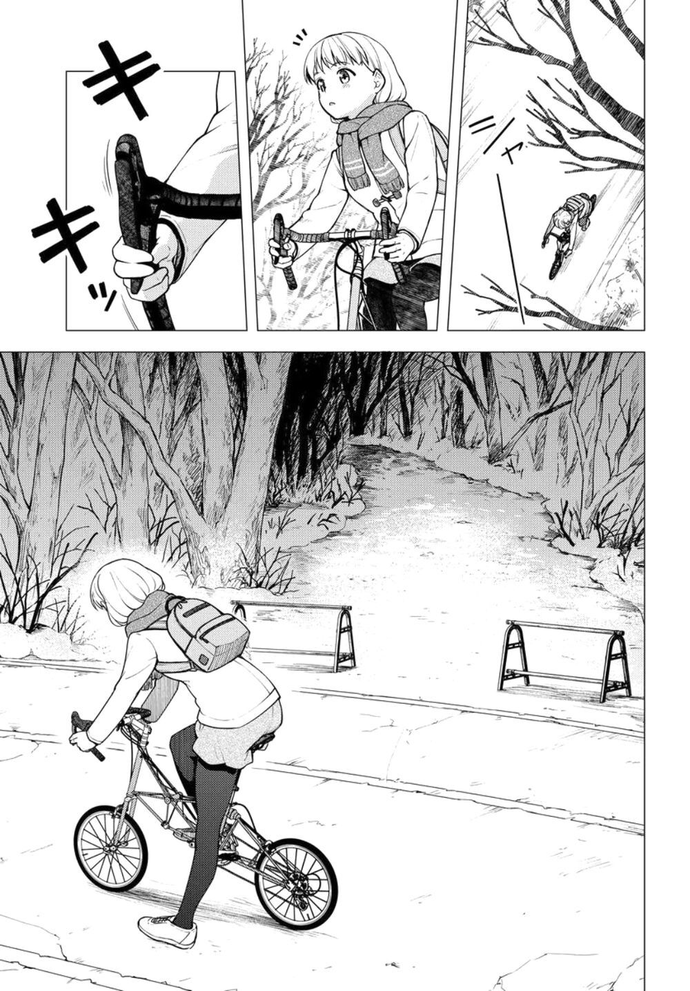 Super Cub Chapter 24 - 11