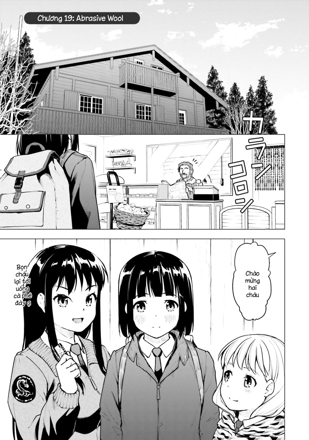 Super Cub Chapter 19 - 1