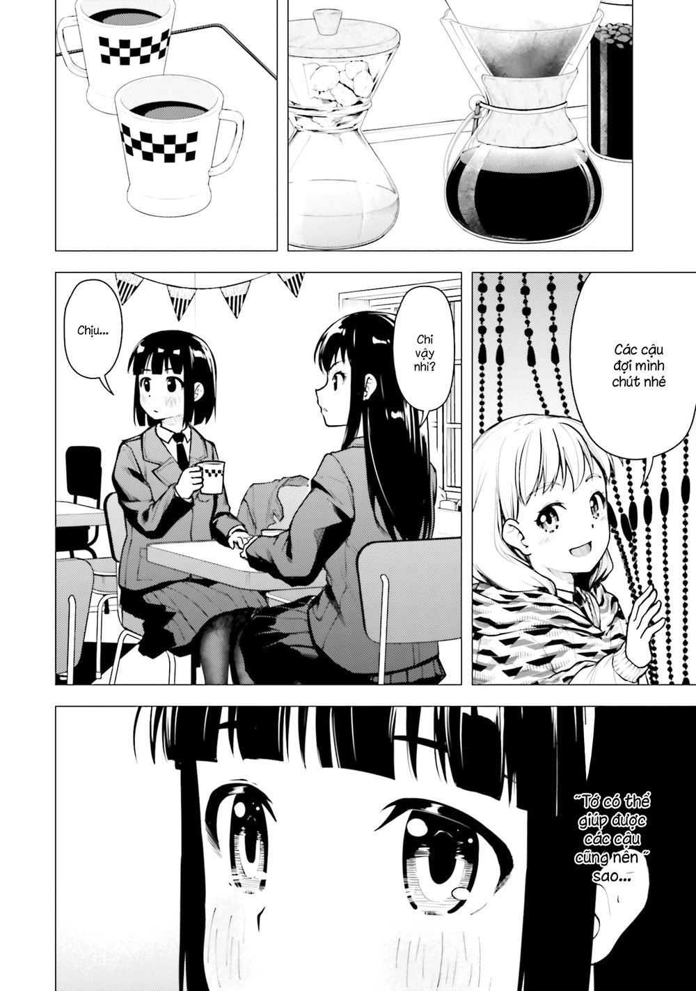 Super Cub Chapter 19 - 2