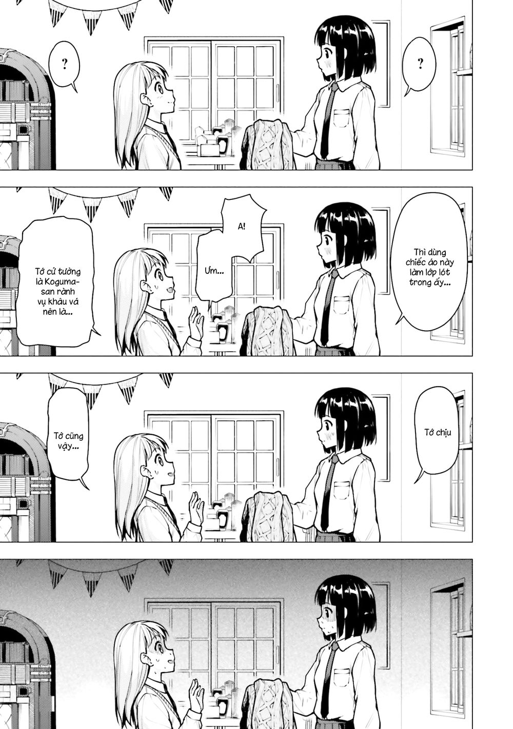 Super Cub Chapter 19 - 11