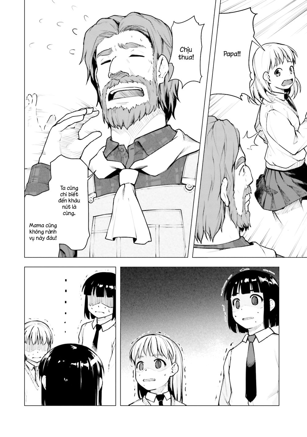 Super Cub Chapter 19 - 12