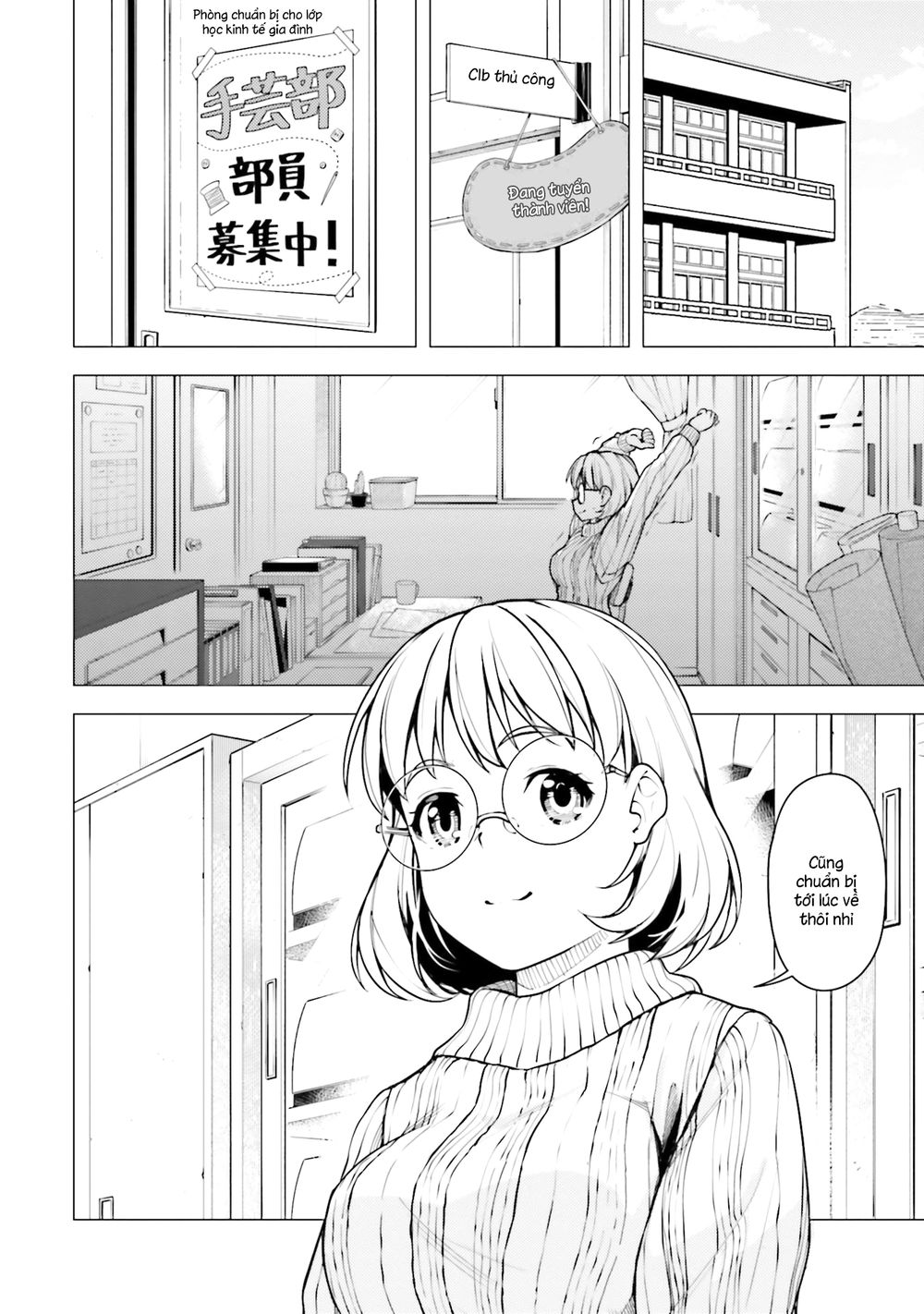 Super Cub Chapter 19 - 18