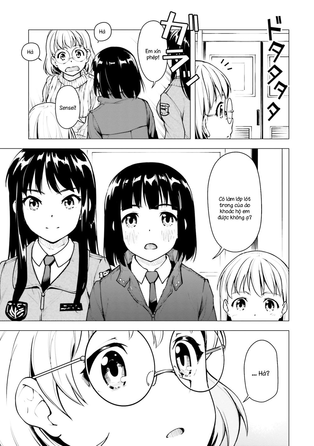 Super Cub Chapter 19 - 19