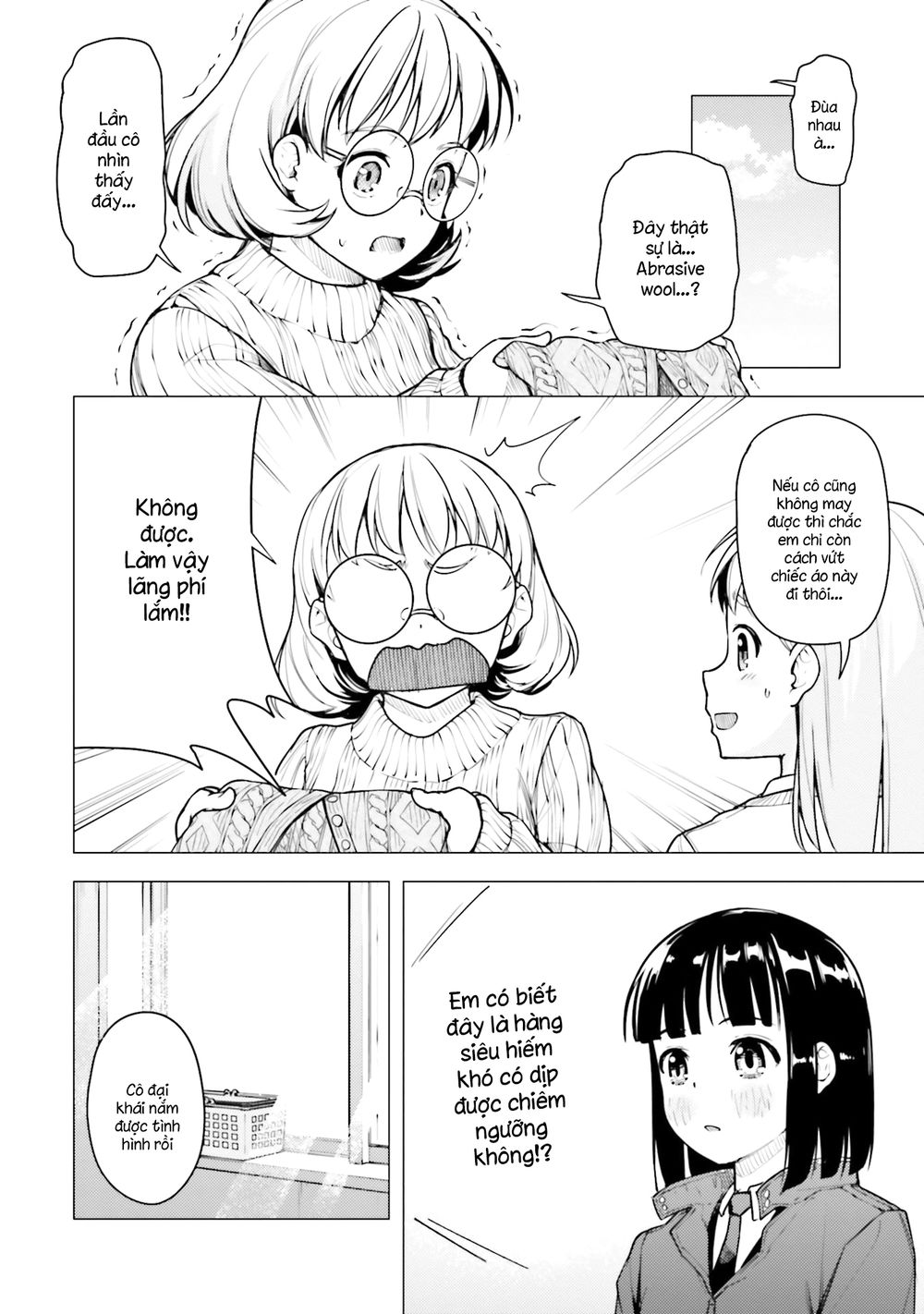 Super Cub Chapter 19 - 20