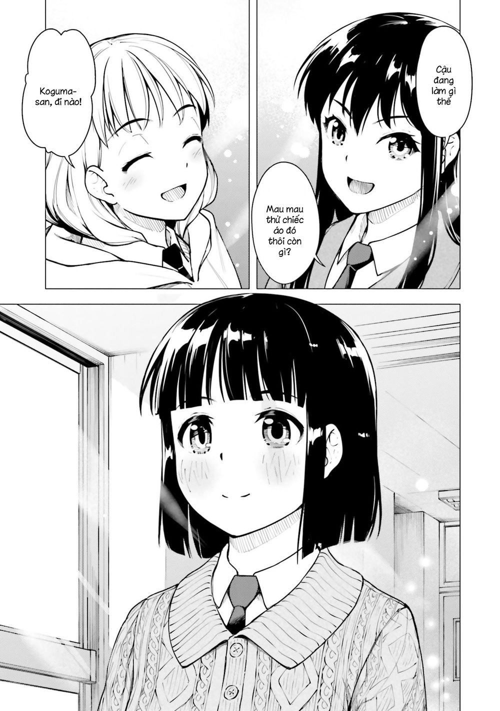 Super Cub Chapter 19 - 25