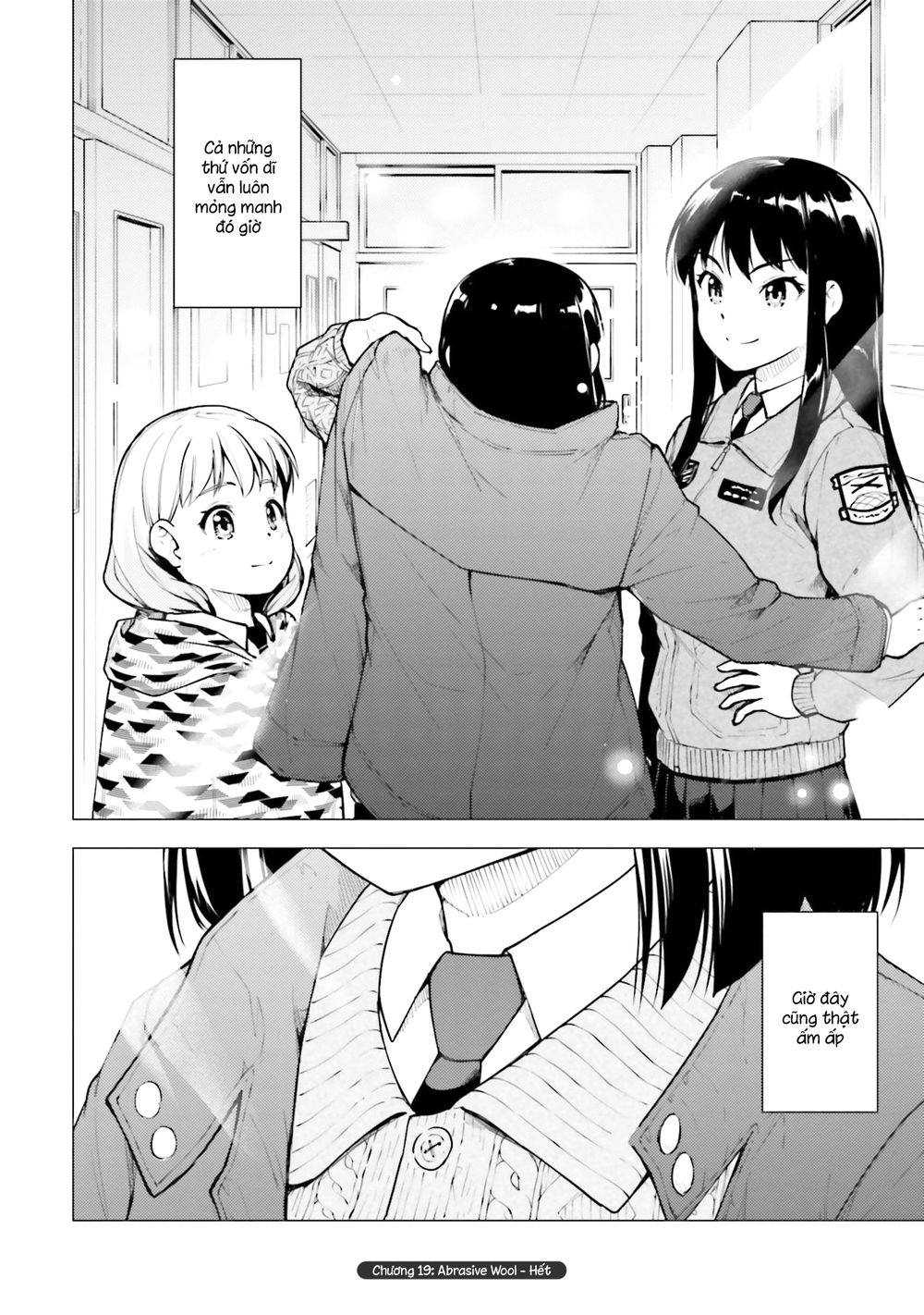 Super Cub Chapter 19 - 26