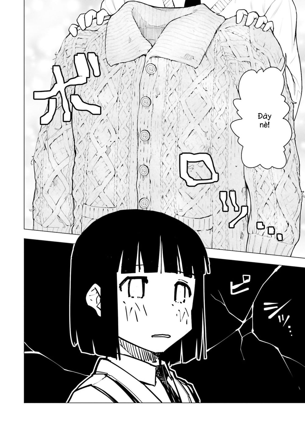 Super Cub Chapter 19 - 4