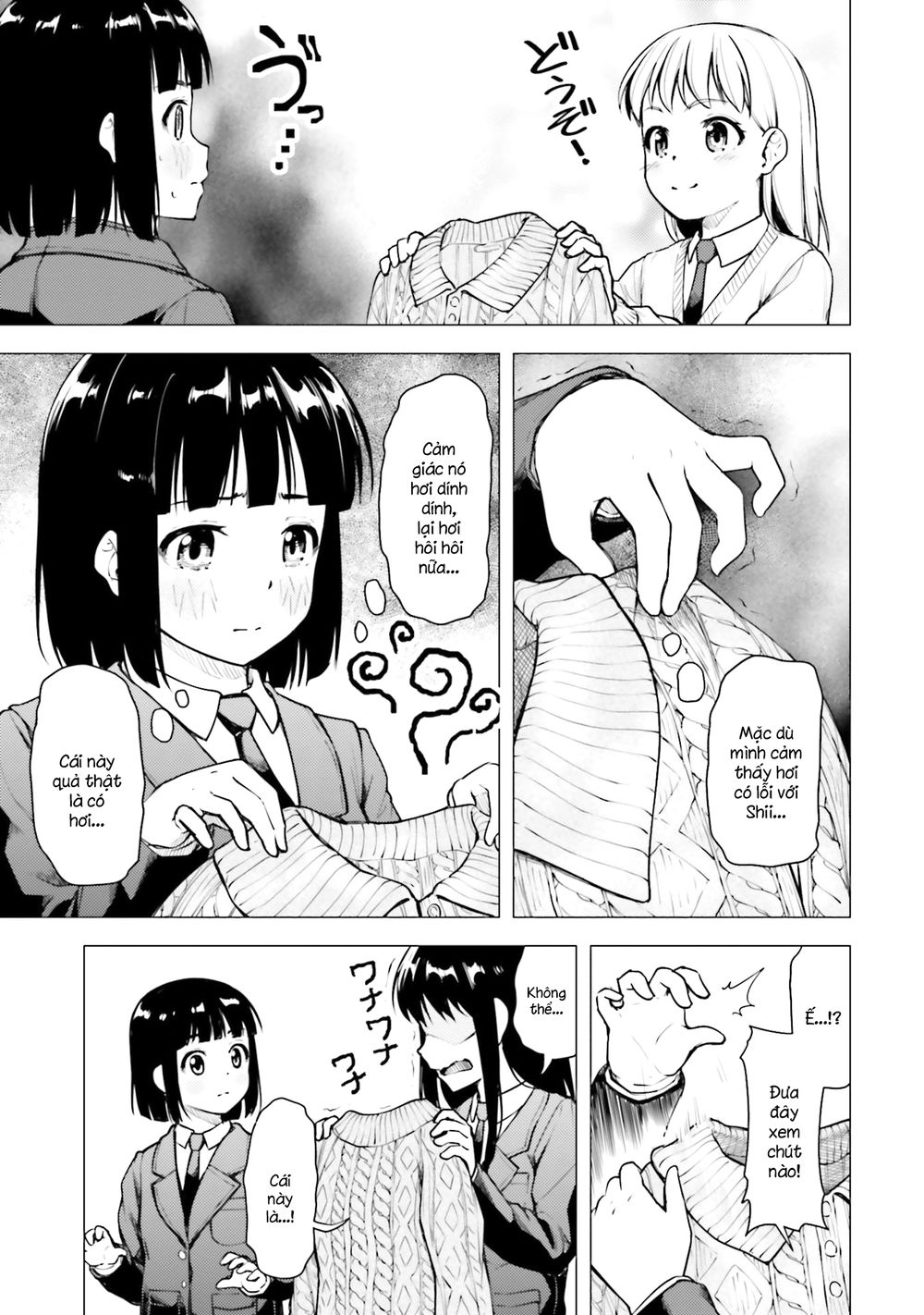 Super Cub Chapter 19 - 5