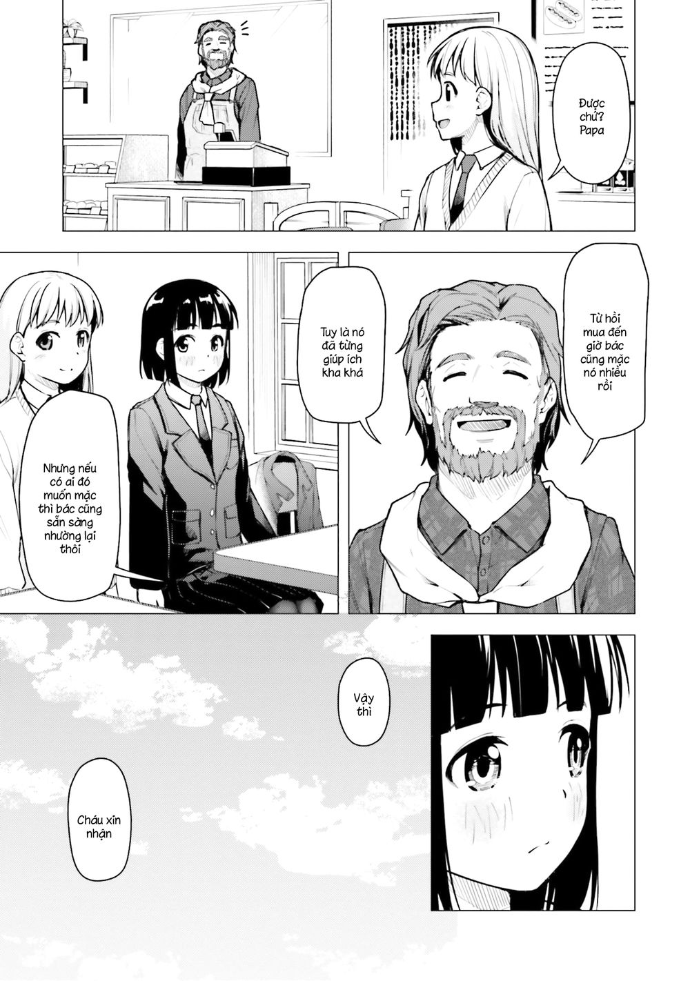 Super Cub Chapter 19 - 9