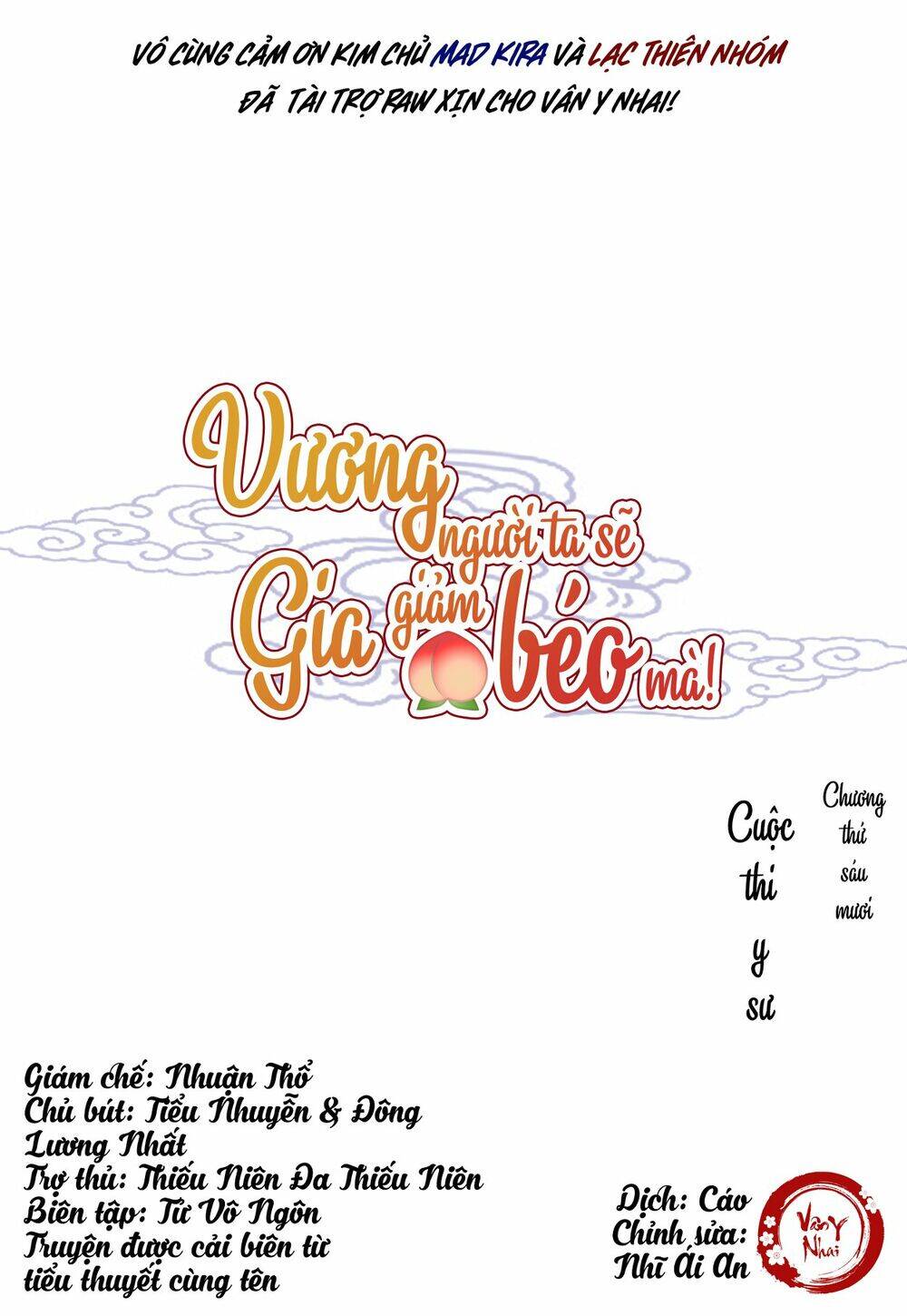 Vương Gia Người Ta Sẽ Giảm Béo Mà!!! Chapter 60 - 1