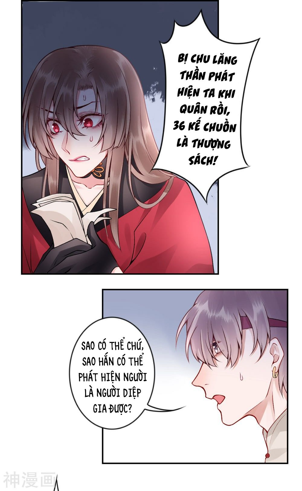 Hoàng Phi 9000 Tuổi Chapter 63 - 2