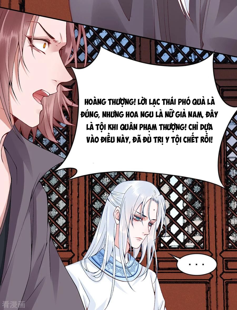 Hoàng Phi 9000 Tuổi Chapter 71 - 24
