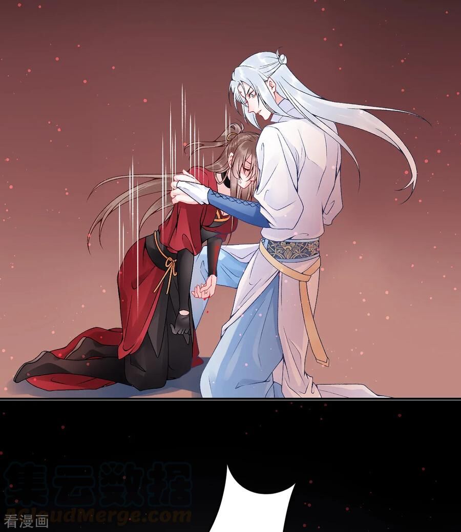 Hoàng Phi 9000 Tuổi Chapter 75 - 25