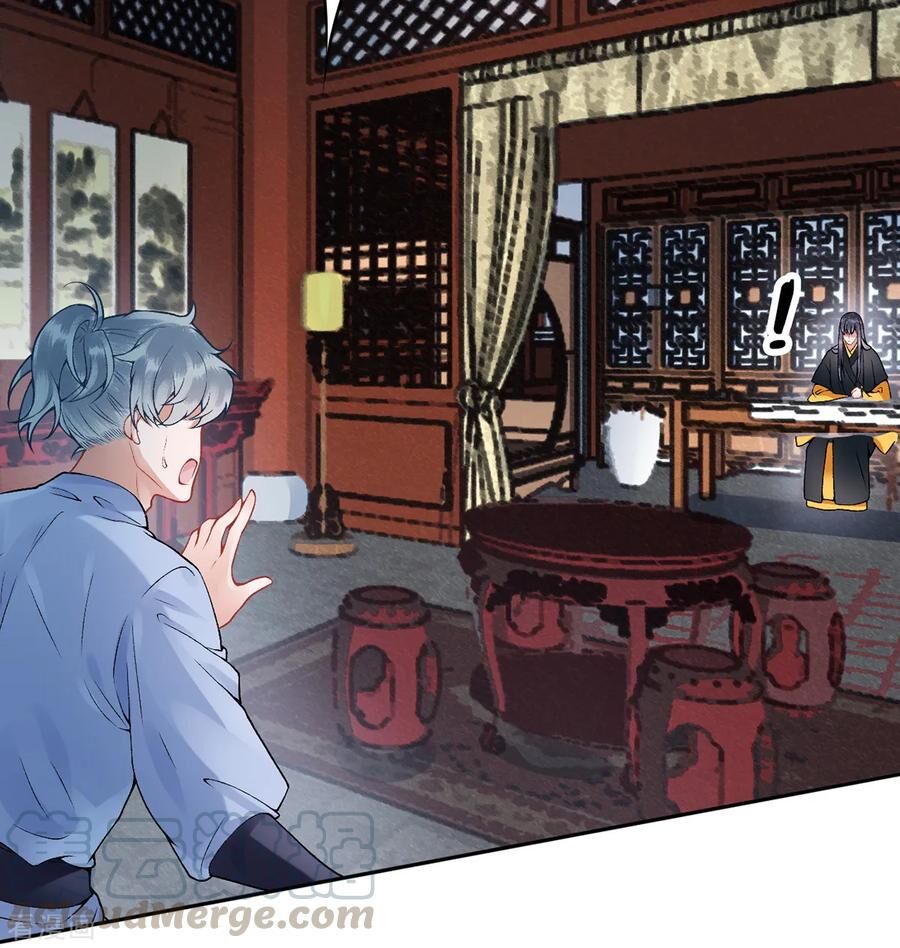 Hoàng Phi 9000 Tuổi Chapter 75 - 29