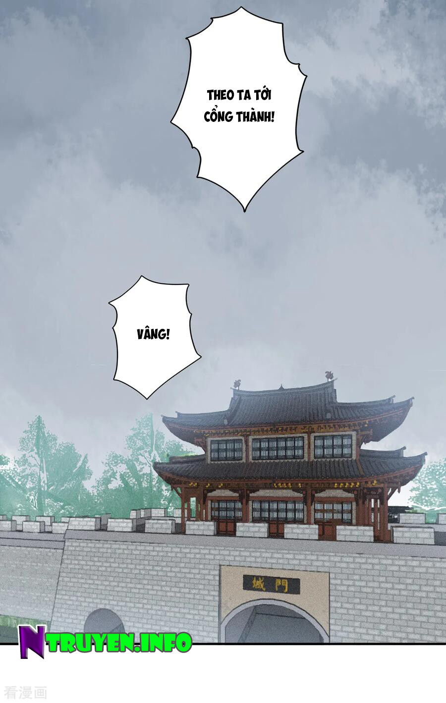 Hoàng Phi 9000 Tuổi Chapter 79 - 8