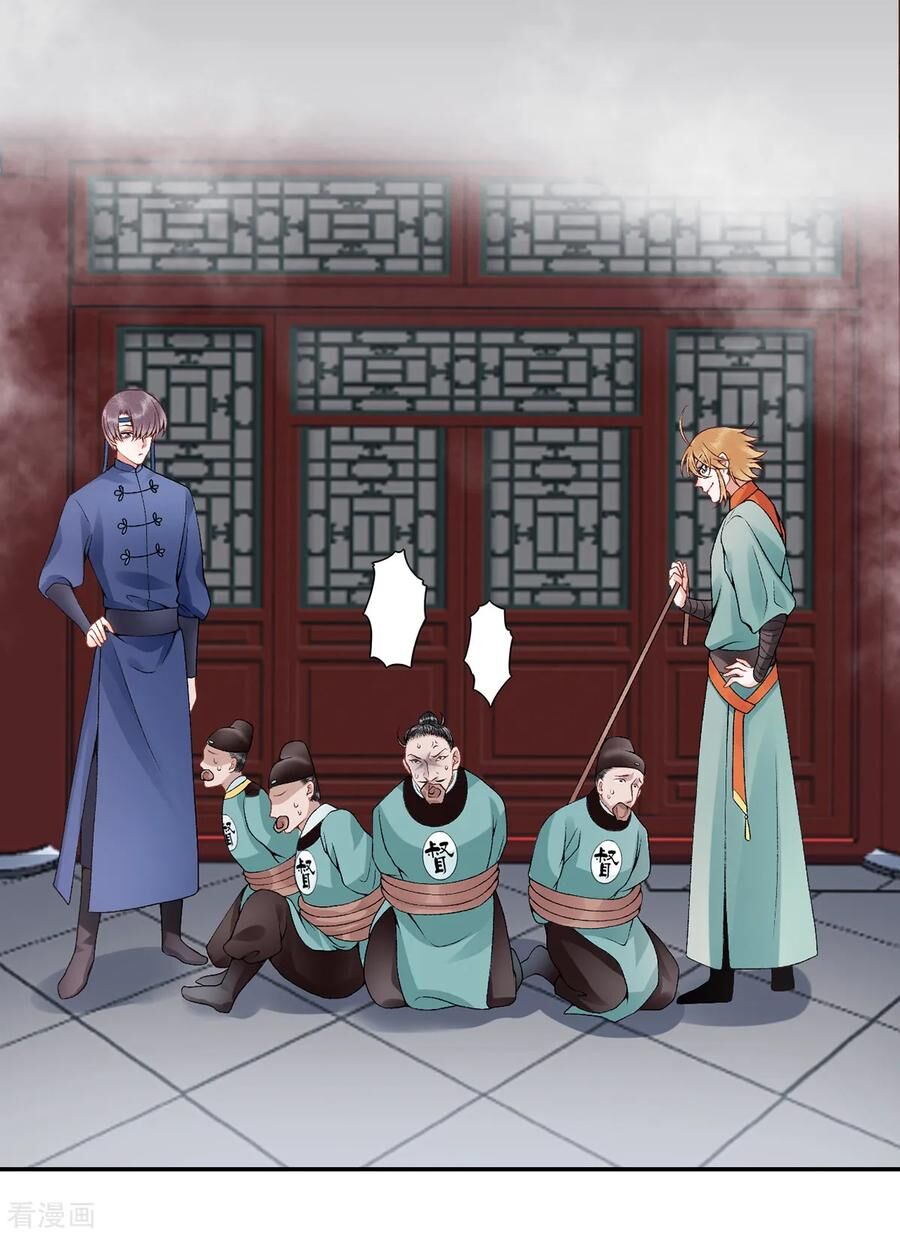 Hoàng Phi 9000 Tuổi Chapter 81 - 9