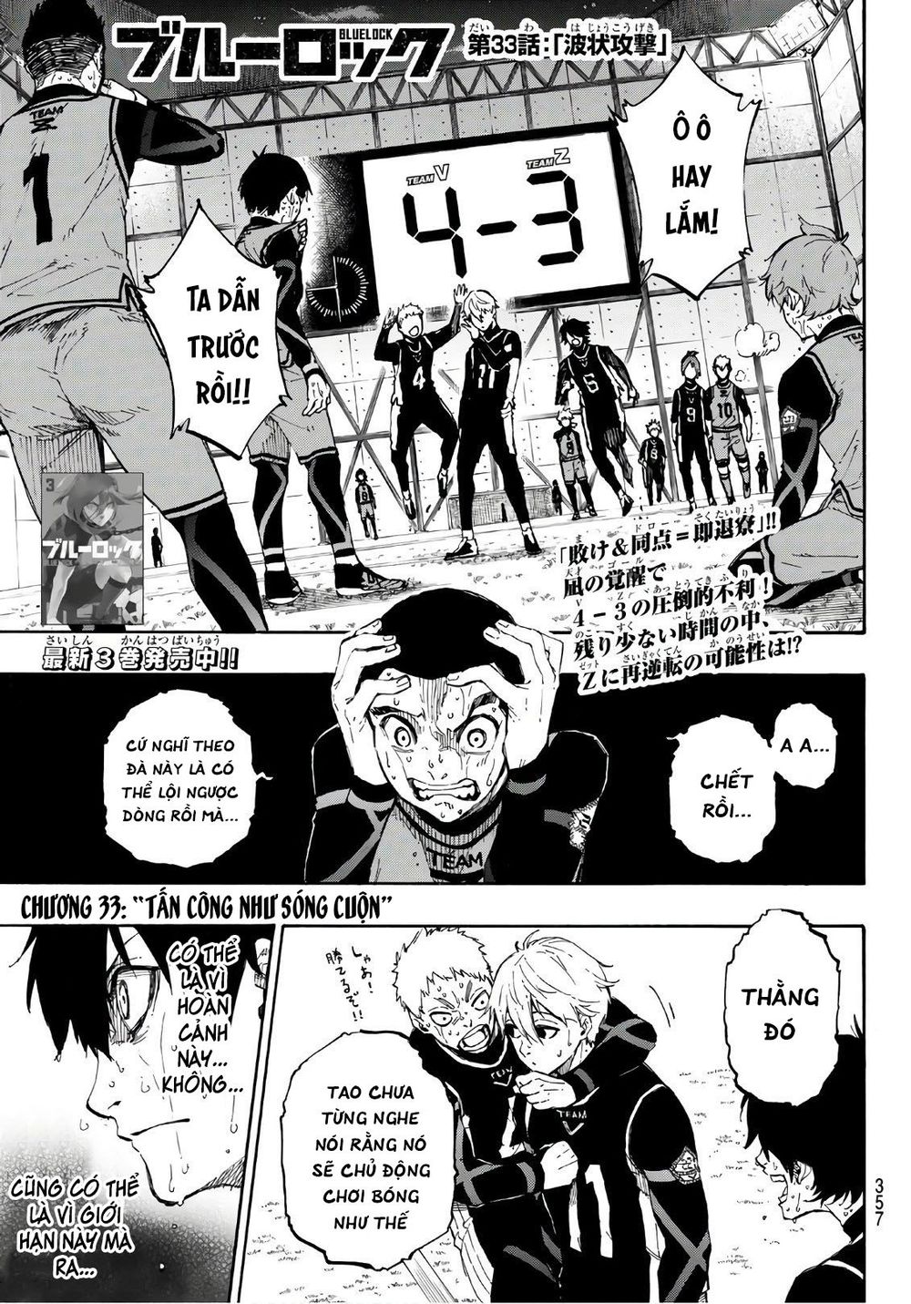 Blue Lock Chapter 33 - 4