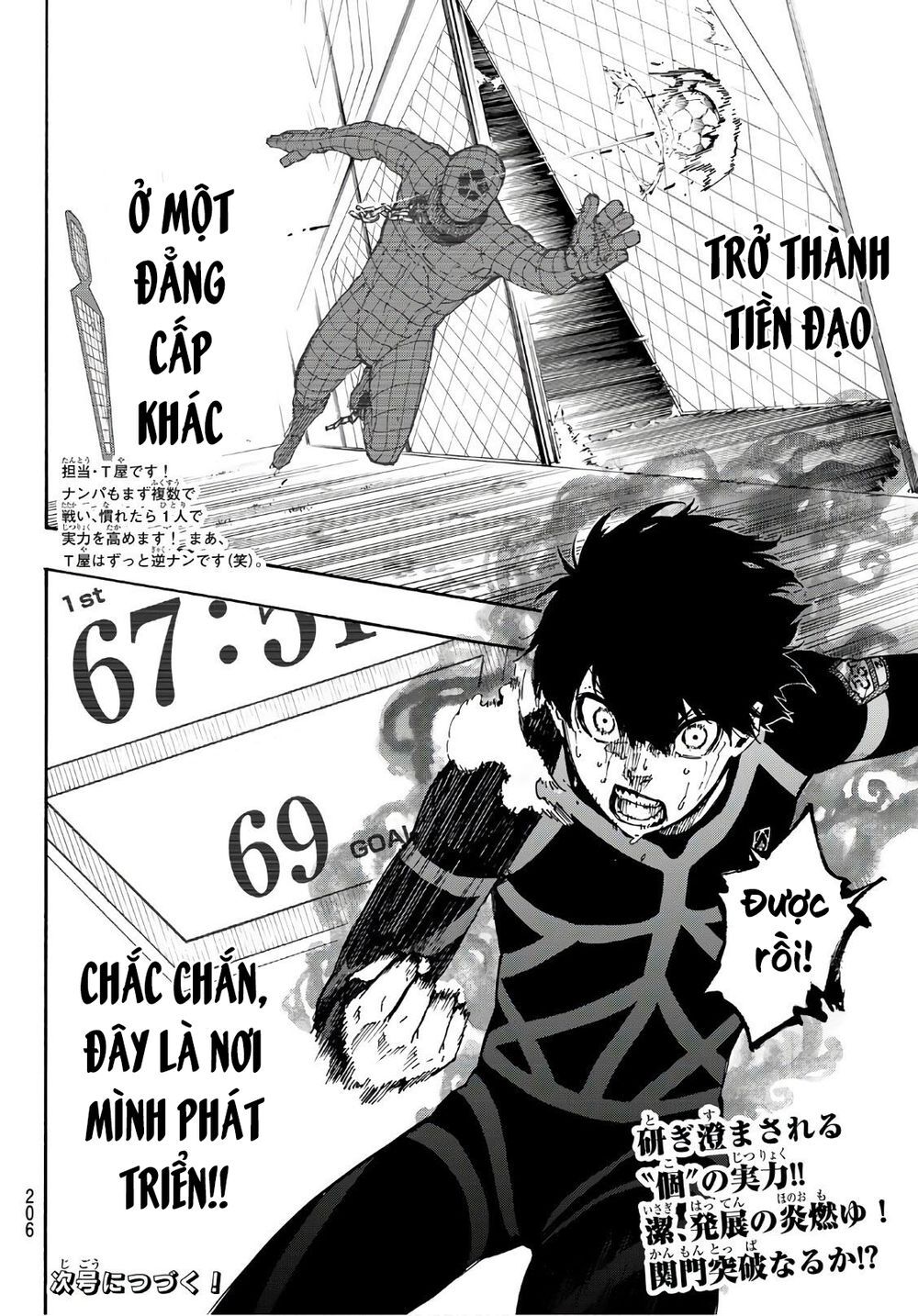 Thiên Tài Bóng Đá, Tiền Đạo Số 1 Chapter 41 - 29