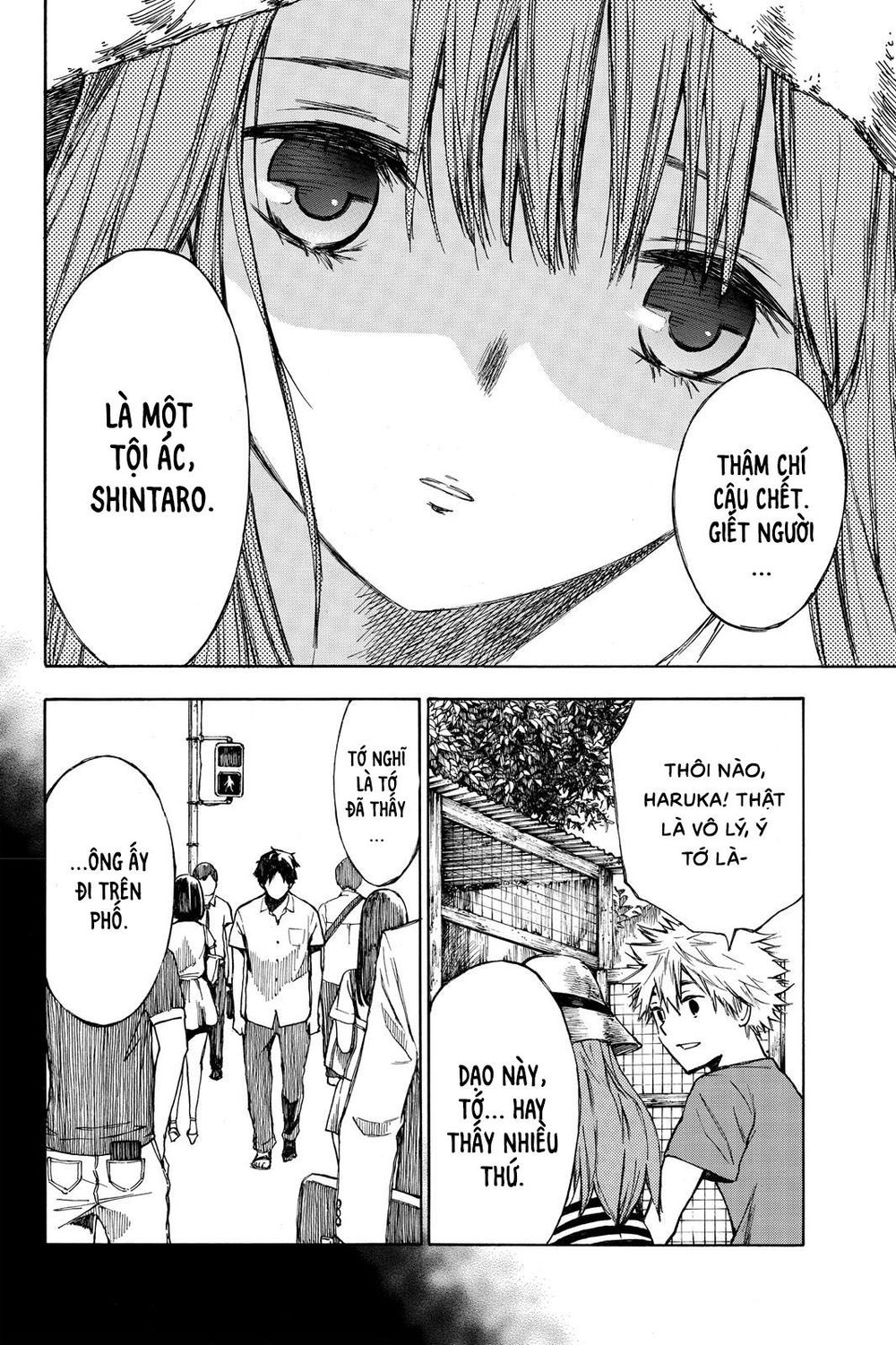 Hone Ga Kusaru Made Chapter 18 - 11