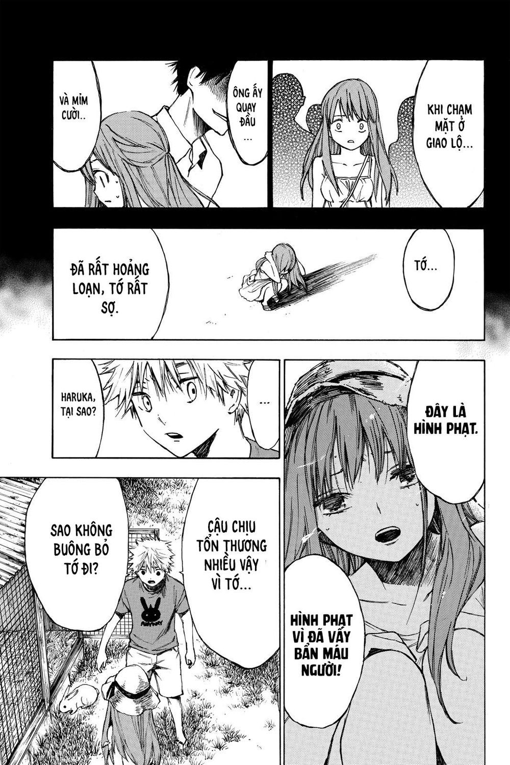 Hone Ga Kusaru Made Chapter 18 - 12