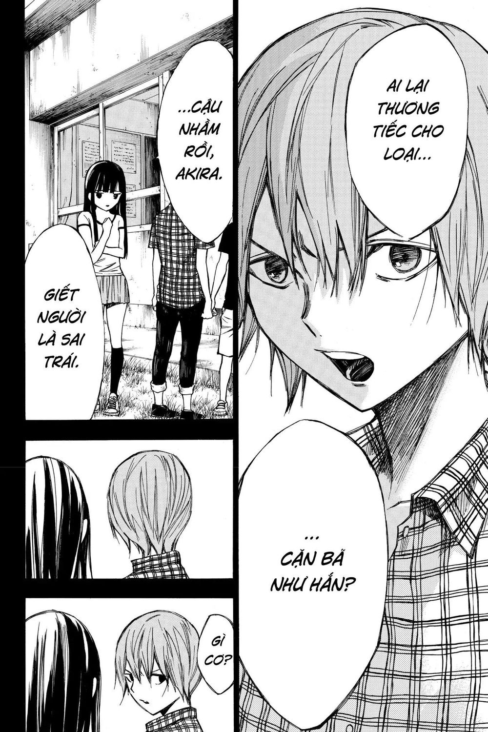 Hone Ga Kusaru Made Chapter 21 - 6