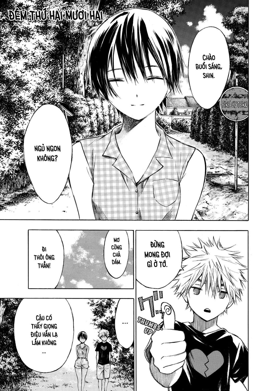 Hone Ga Kusaru Made Chapter 22 - 1