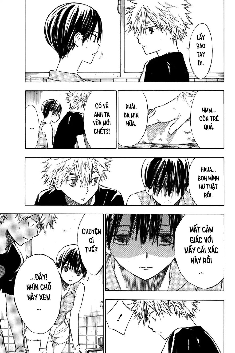 Hone Ga Kusaru Made Chapter 22 - 11