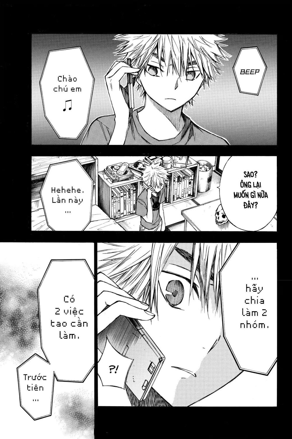 Hone Ga Kusaru Made Chapter 22 - 3