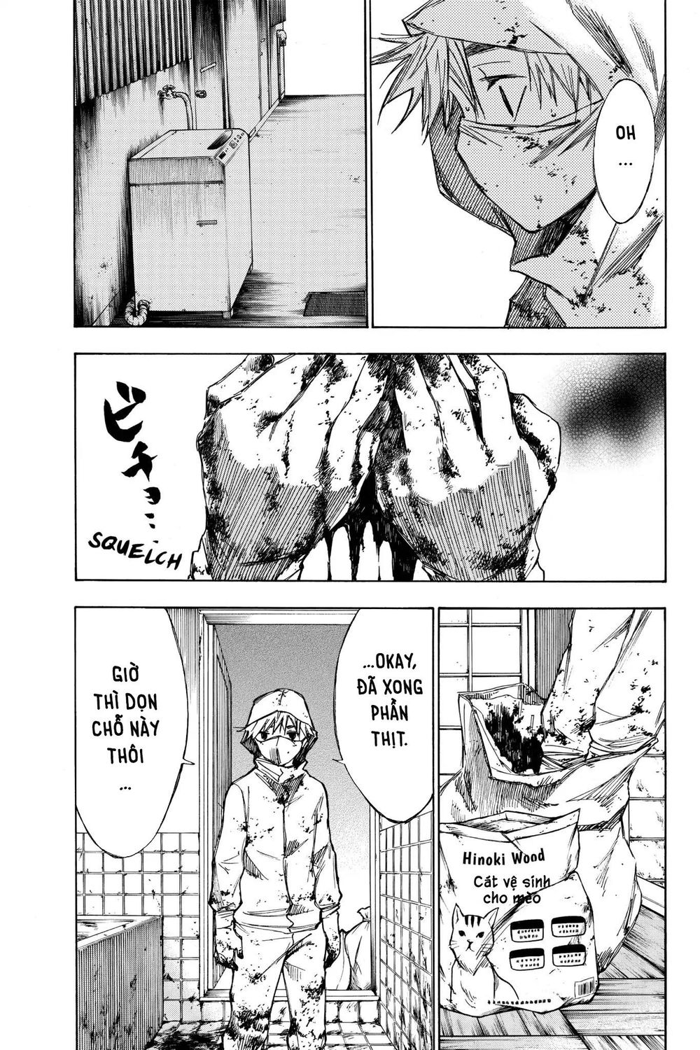 Hone Ga Kusaru Made Chapter 23 - 7